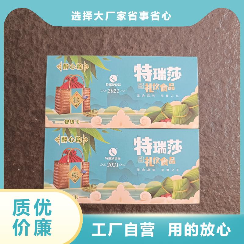 【防伪票券汽车合格证印刷为您精心挑选】本地供应商
