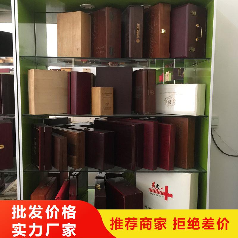 硬木盒厂家白酒木盒厂家质量可靠