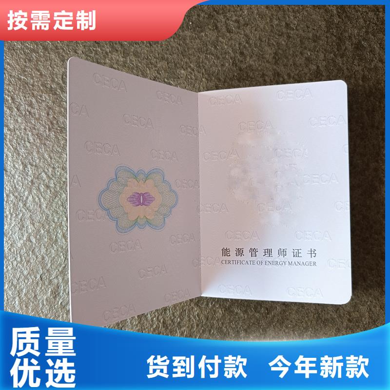 防伪收藏订做公司内芯适用范围广