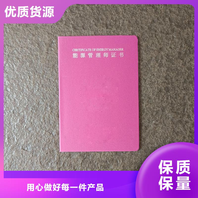 定做荣誉防伪生产产地厂家直销