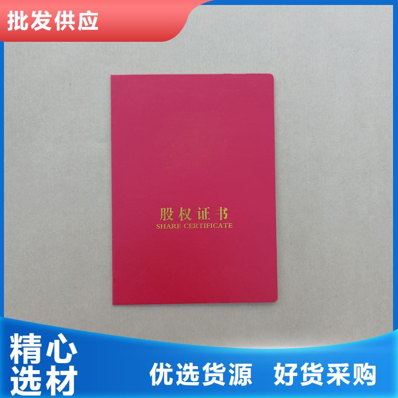 字画收藏加工公司制作防伪选择大厂家省事省心