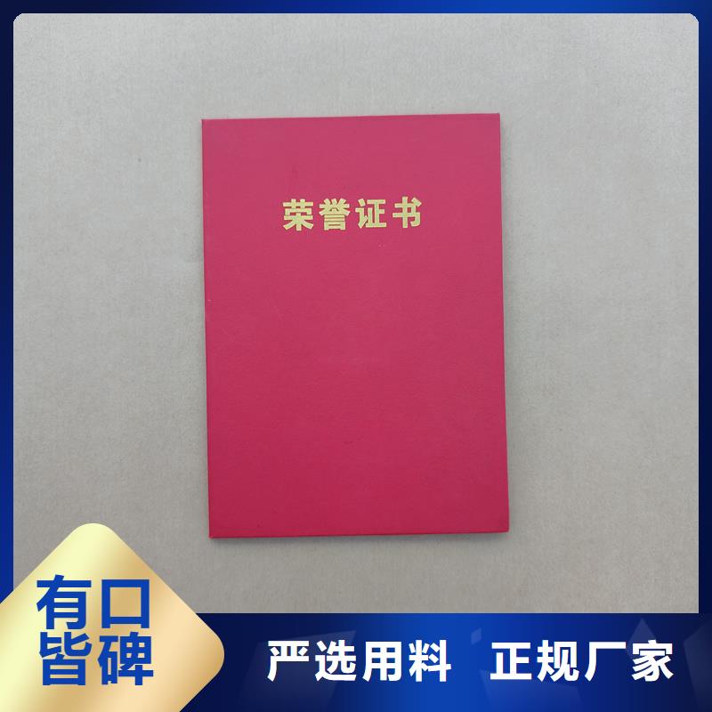 字画收藏工厂防伪定制厂家直销省心省钱