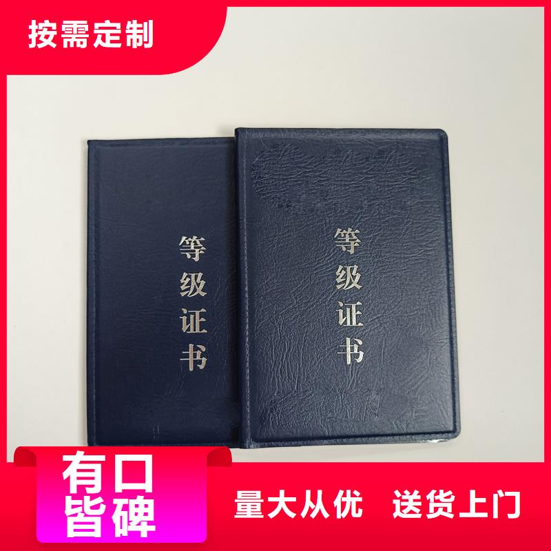 制作防伪收藏品定做厂家厂家