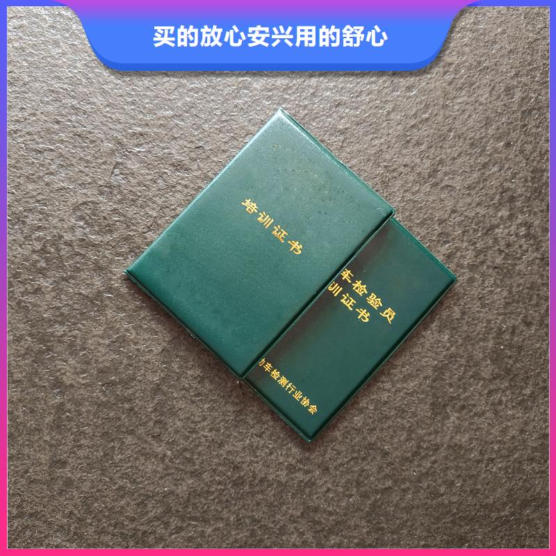 荣誉定制职业资格价钱来图加工定制