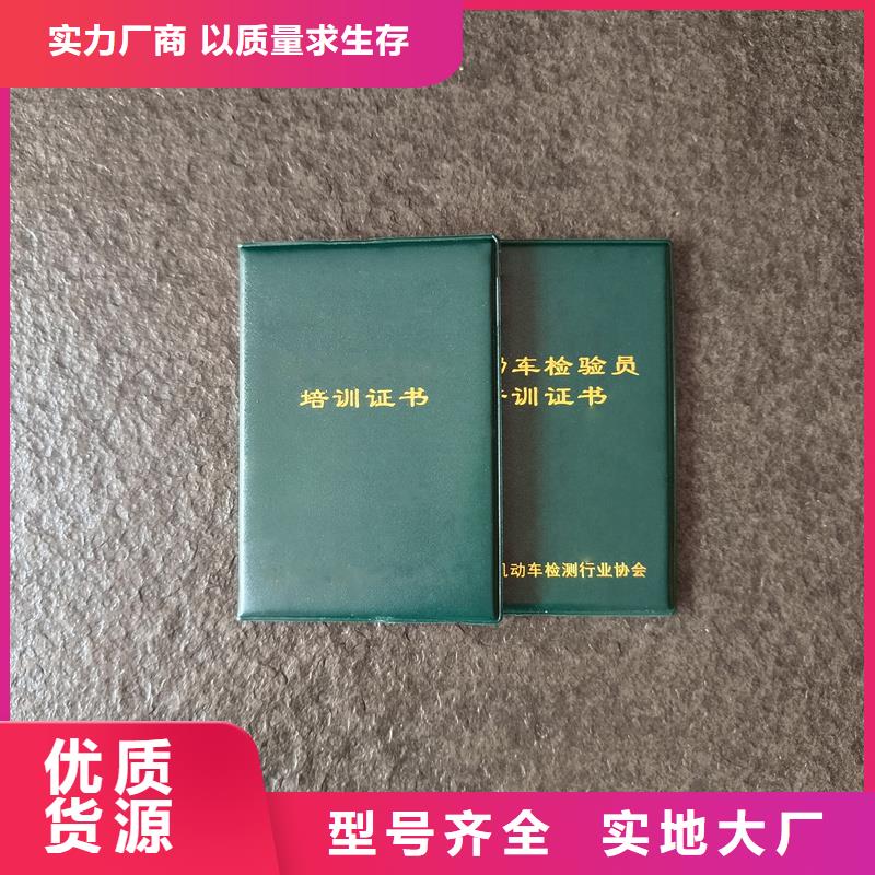 印刷资格印刷厂家多家仓库发货