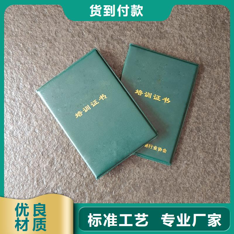 防伪制作工厂荣誉定做产地采购