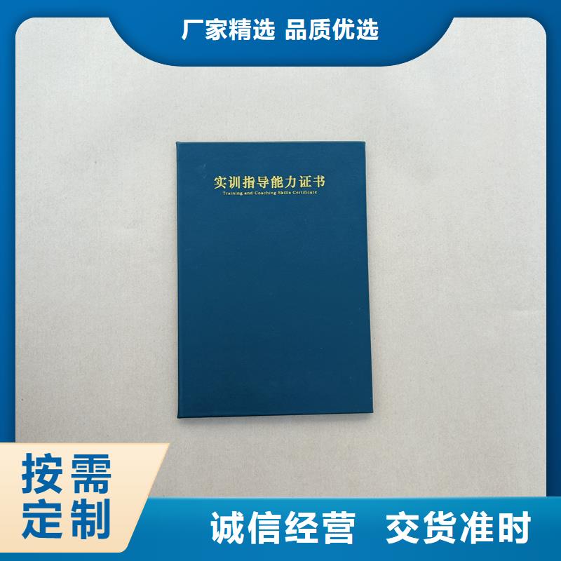 酒收藏印刷价格烫金本地厂家