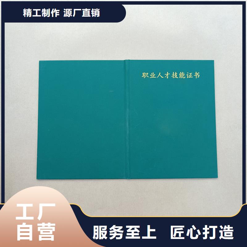 防伪定制制作工厂防伪资格工厂敢与同行比服务