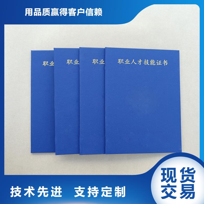 防伪公司生产报价防伪工作证印刷厂本地生产厂家