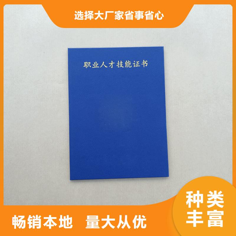 厂家制作荣誉职业生产工厂实体厂家大量现货