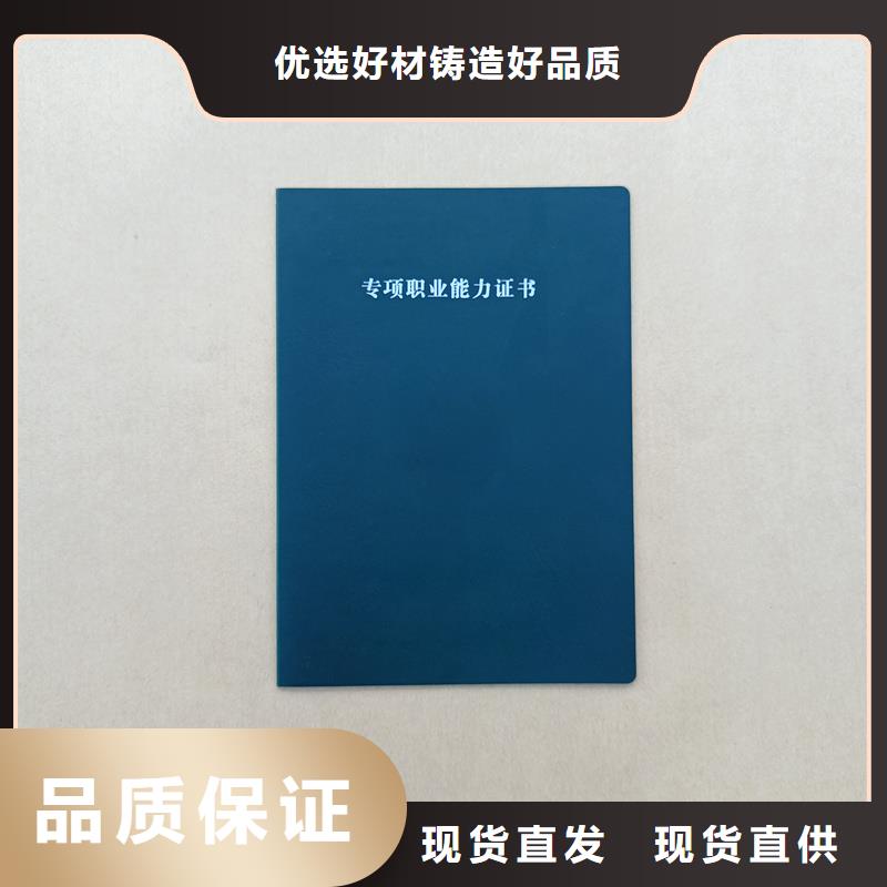 防伪鉴定防伪印刷工厂研发生产销售