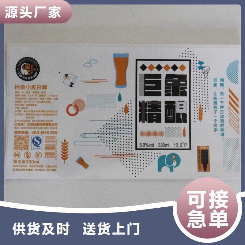 防伪标签拒绝中间商就近发货