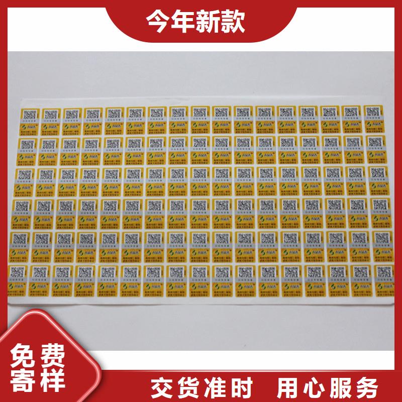 /FH2144934.html
