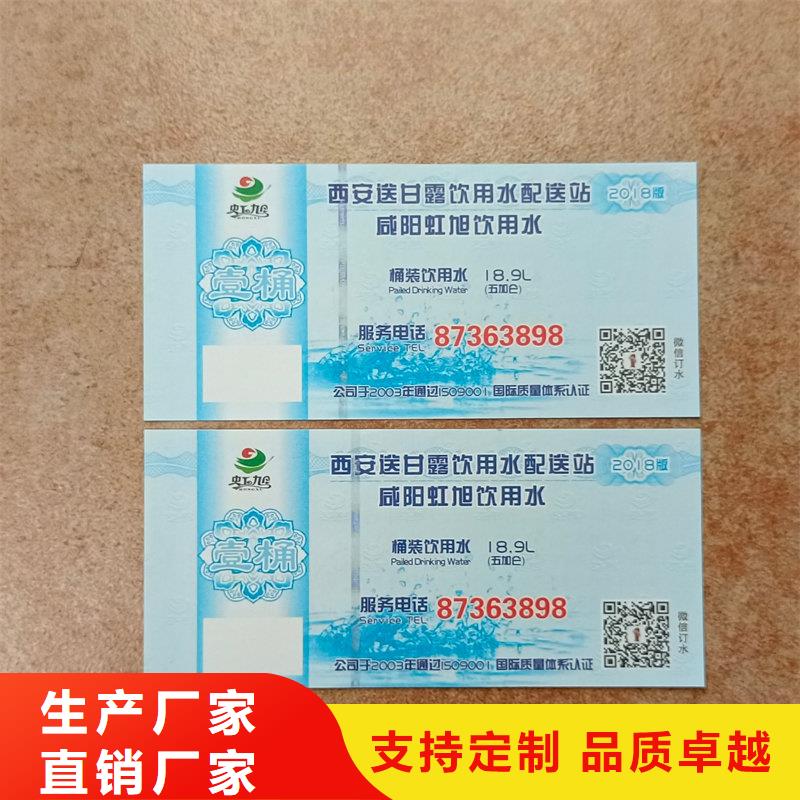 水票评级币标签工程施工案例用品质说话