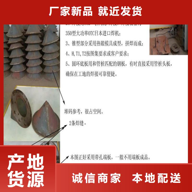 桩尖注浆管激光切管大厂生产品质品质保障价格合理