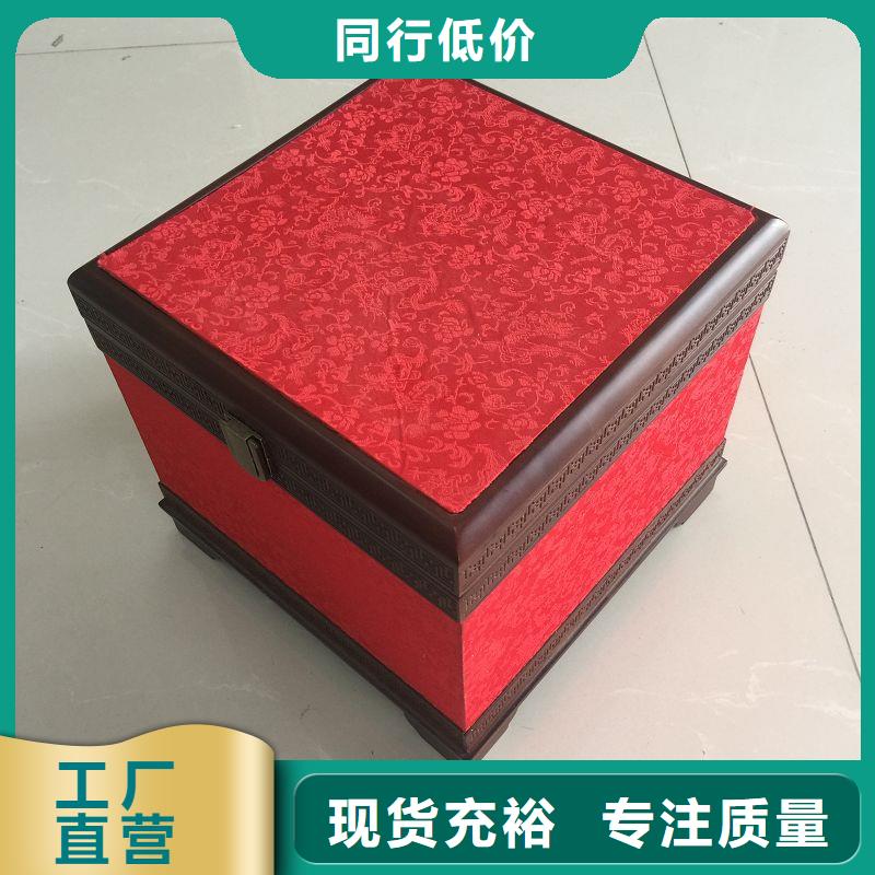 木盒_防伪印刷厂家大厂家实力看得见本地品牌
