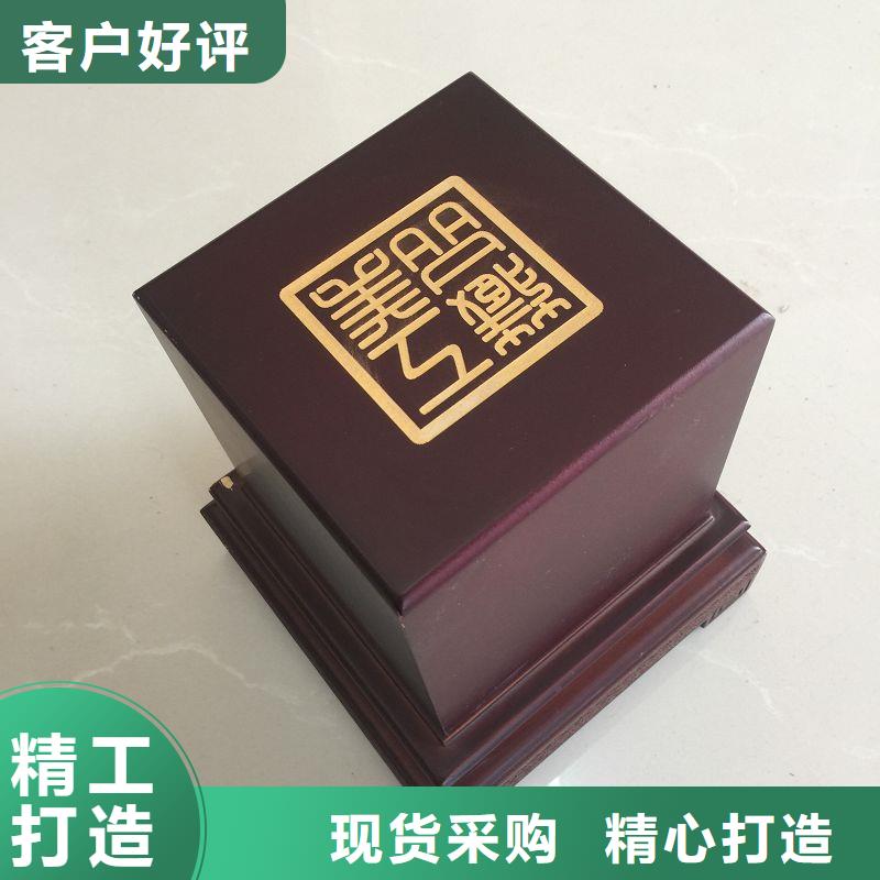木盒_防伪定制用心做品质今日新品
