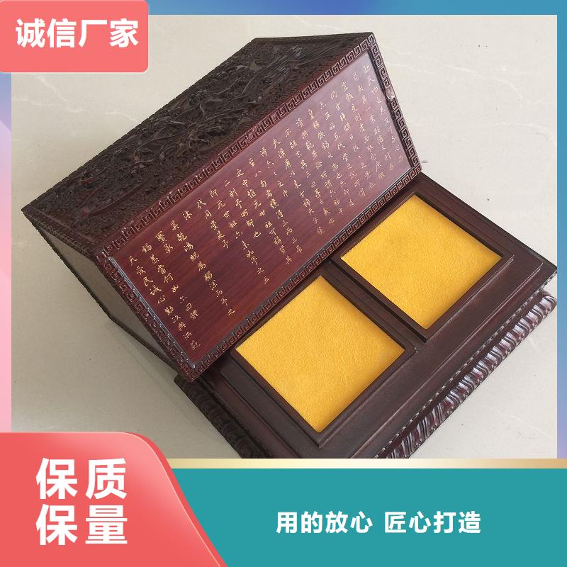 【木盒防伪定制拒绝差价】厂家直销供货稳定
