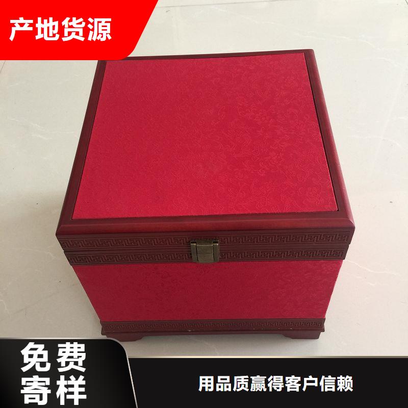木盒【防伪制作】质量看得见自有厂家