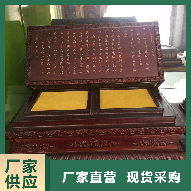 木盒-防伪定制支持批发零售源头厂商