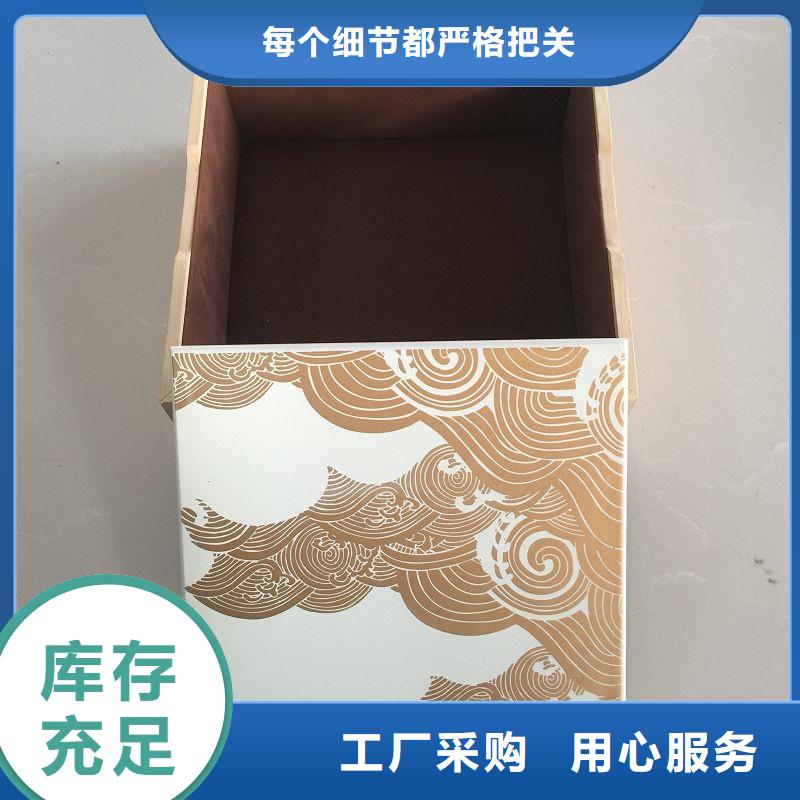 木盒防伪印刷厂家不只是质量好免费询价