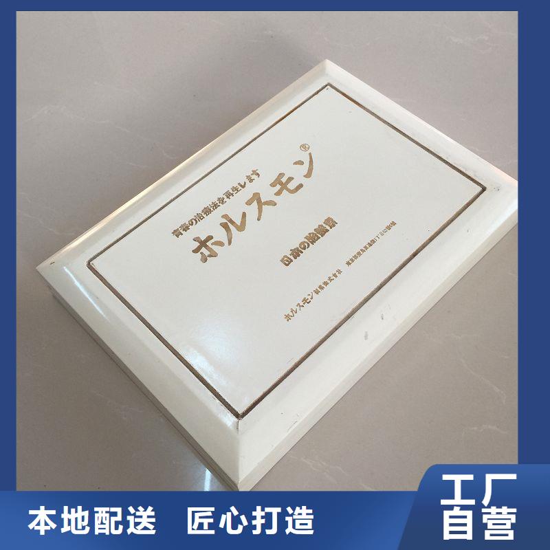 木盒【包装盒印刷】技术先进质优价保