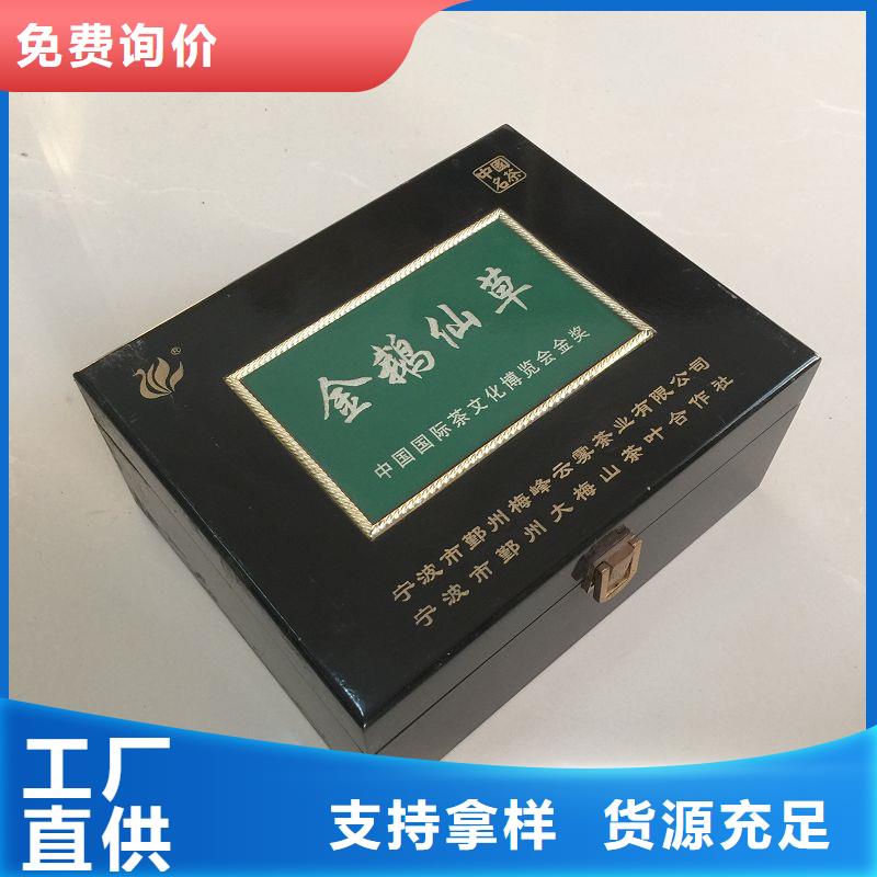 木盒防伪正规厂家当地公司