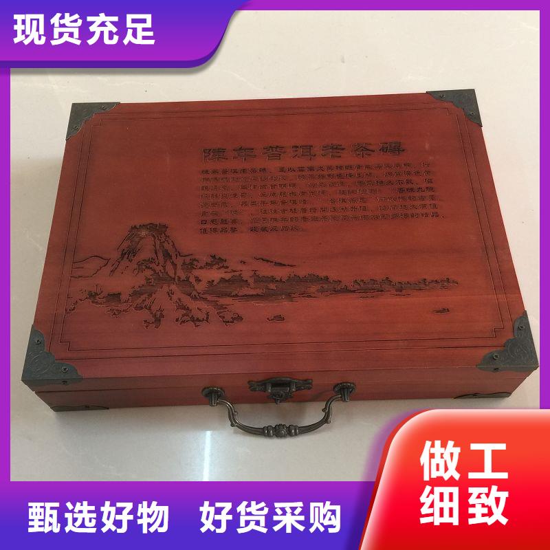木盒,防伪制作商家直供同城厂家