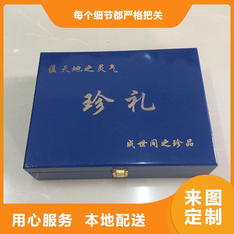 木盒防伪标签准时交付专业生产制造厂