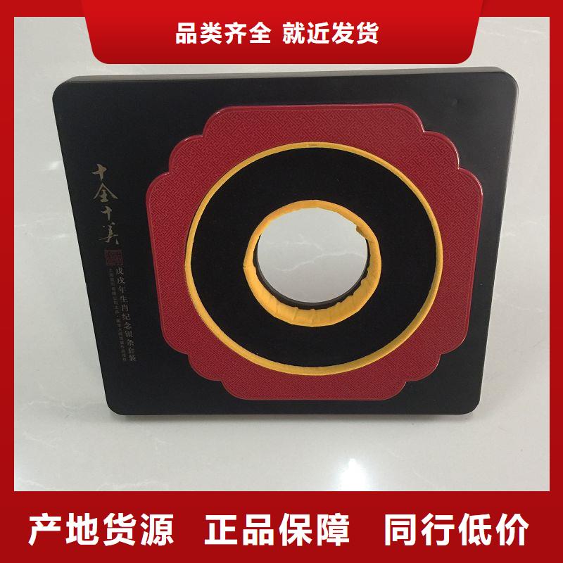 木盒【防伪收藏】用心做品质同城经销商