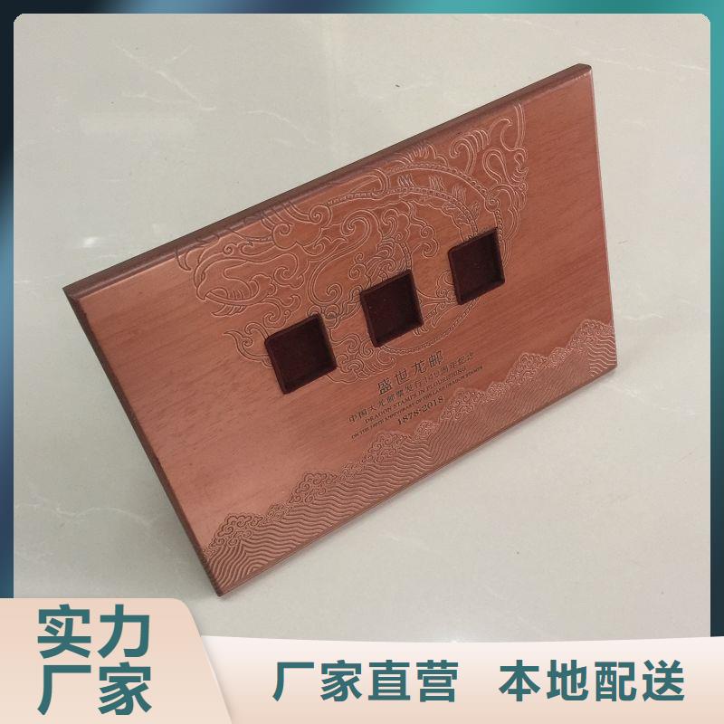 木盒防伪标签产地采购当地品牌