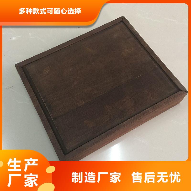 【木盒】防伪现货快速采购同城经销商