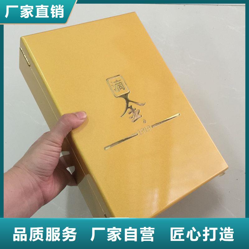 木盒防伪标签N年大品牌厂家实力大