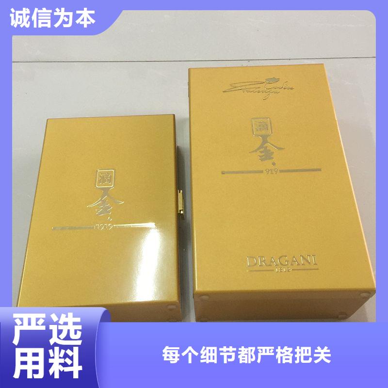 木盒-防伪制作定制零售批发敢与同行比服务