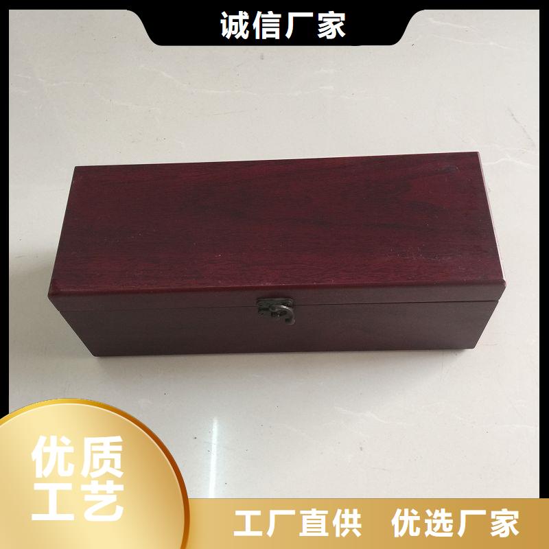 木盒,防伪为您精心挑选本地生产厂家
