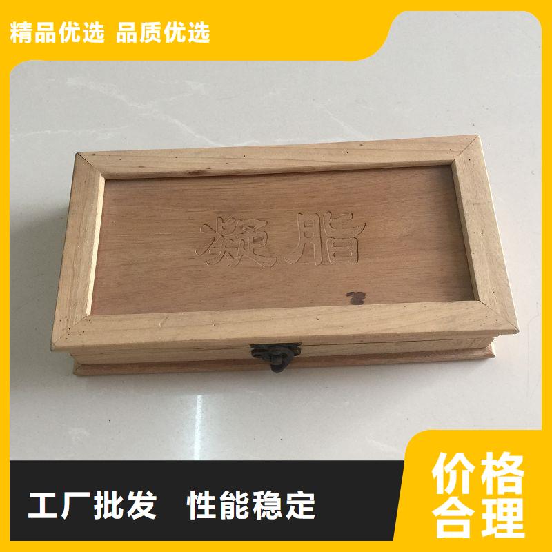 木盒,防伪制作可零售可批发诚信为本