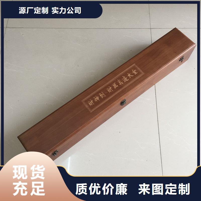 【木盒防伪资格可零售可批发】N年生产经验