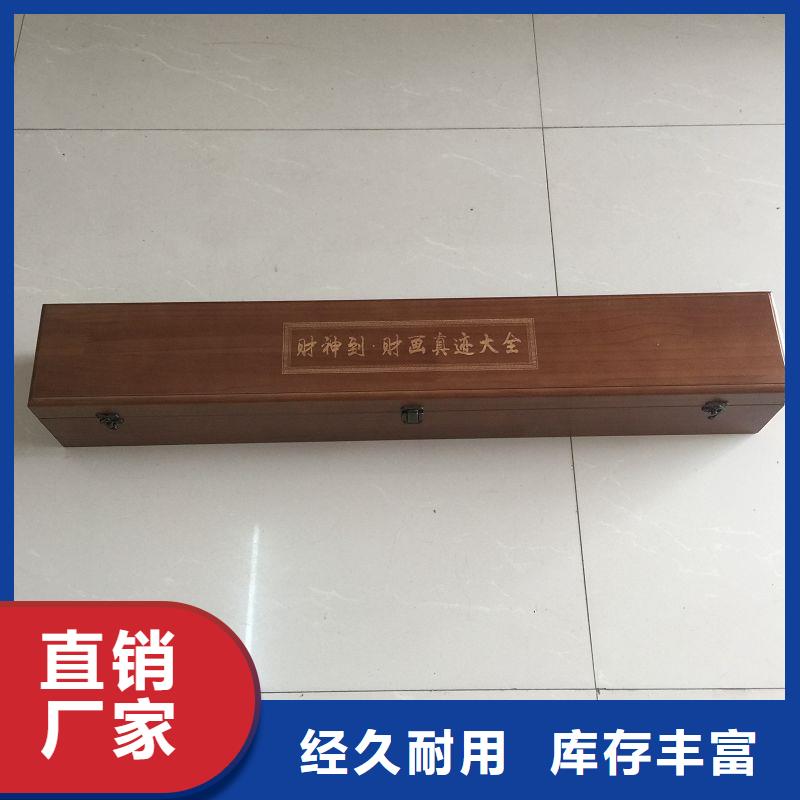 木盒防伪标签丰富的行业经验一站式厂家