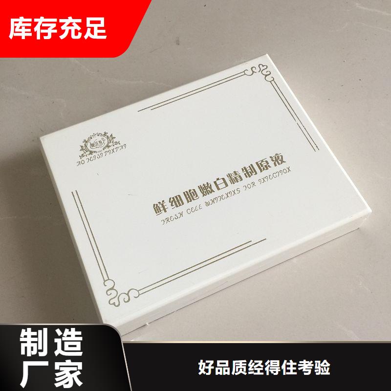 木盒_【防伪资格】工厂自营匠心打造