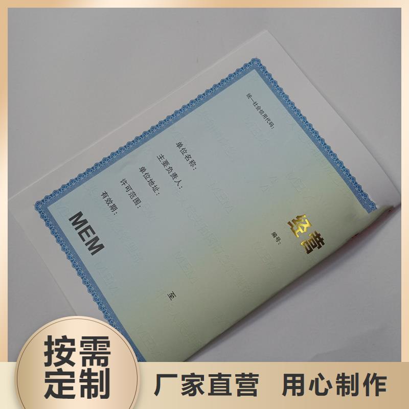 经营许可防伪产地批发同城厂家