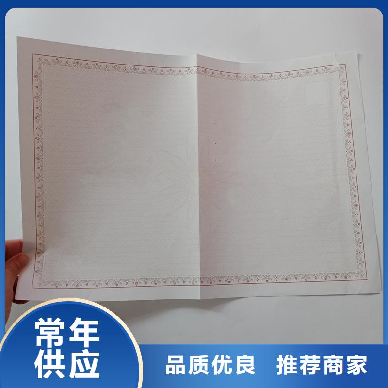 【经营许可包装盒印刷专业生产制造厂】库存齐全厂家直供