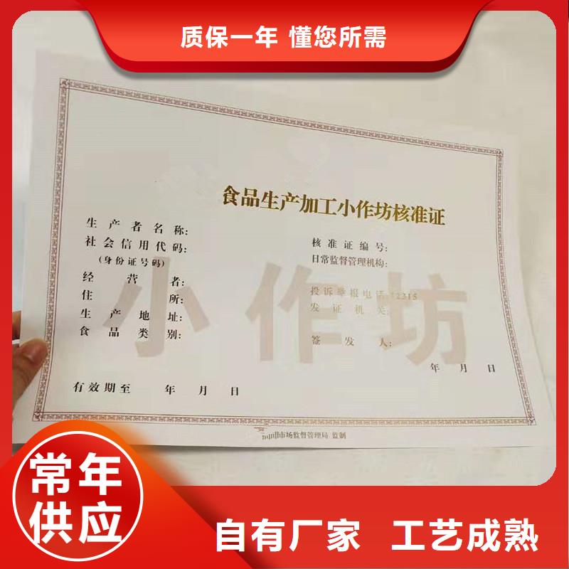 经营许可包装盒印刷的简单介绍放心得选择