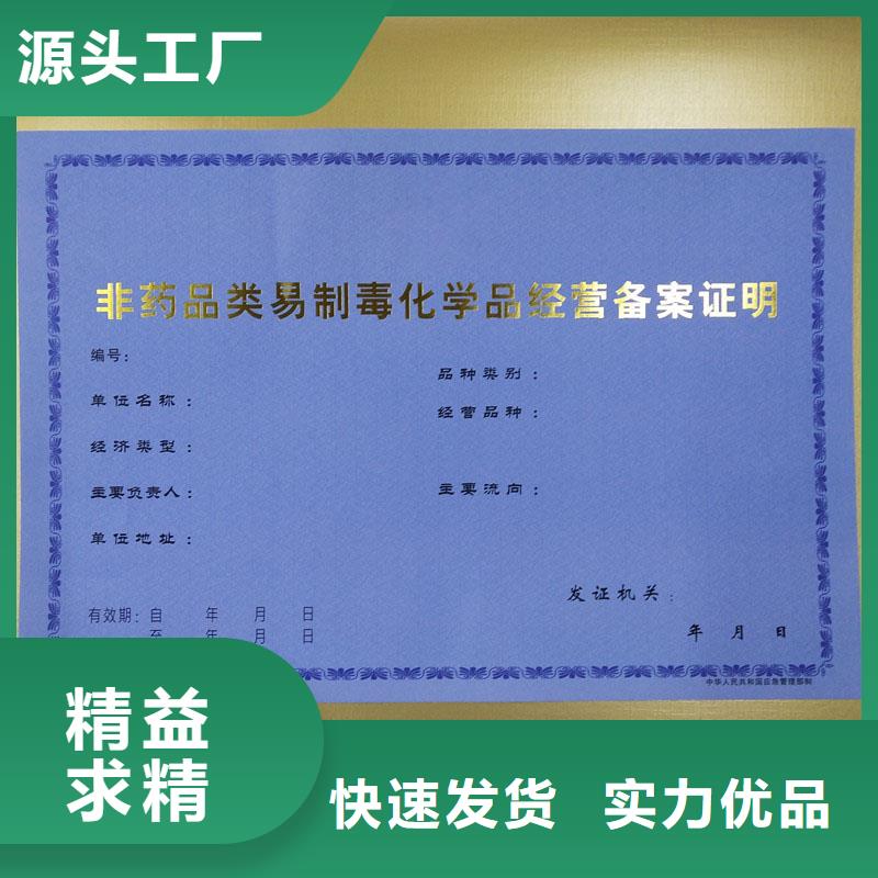 经营许可,包装盒印刷厂家实力厂家直销常年出售