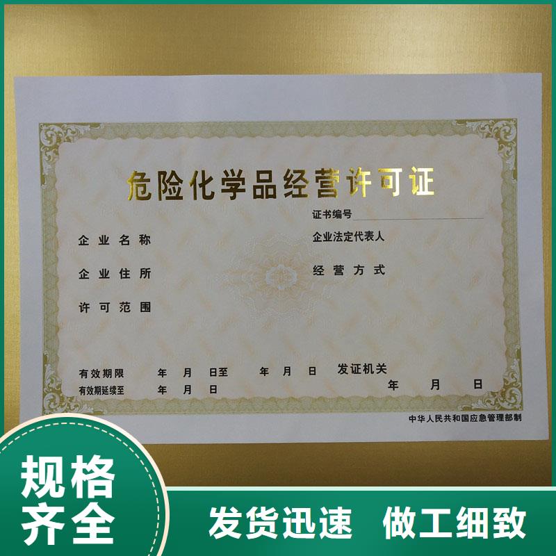 经营许可包装盒印刷厂家直销大量现货精心打造