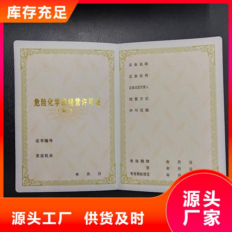经营许可【木盒】专注生产N年N年生产经验