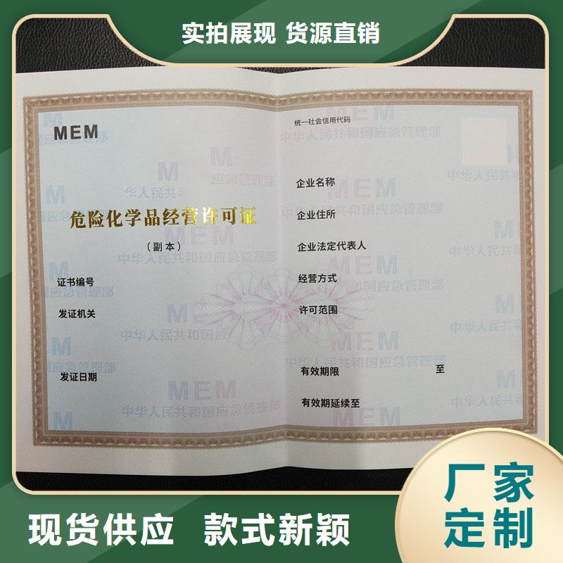 经营许可_包装盒印刷制造生产销售高性价比