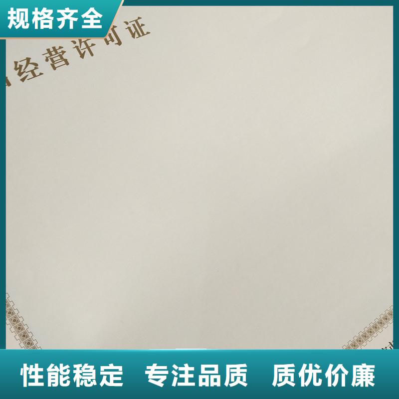 经营许可,防伪精选优质材料当地经销商