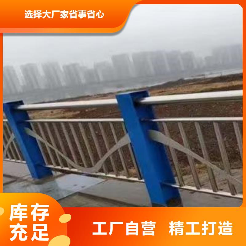 护栏河道护栏免费安装当地生产厂家