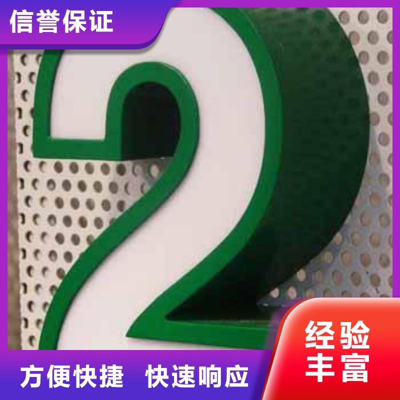 标识标牌公司背景板精英团队同城经销商