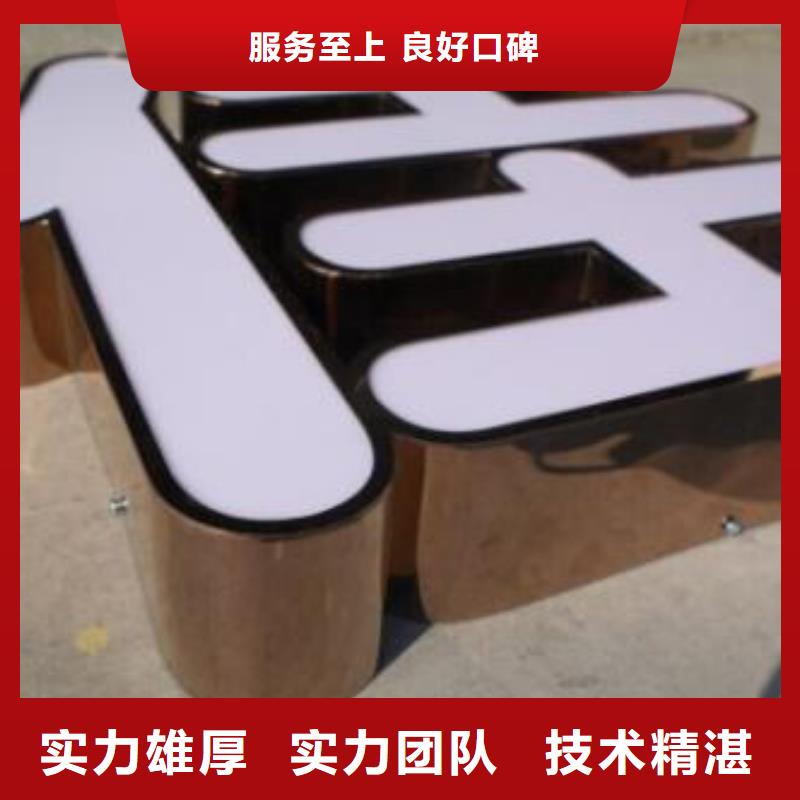 标识标牌画册设计制作专业公司口碑公司